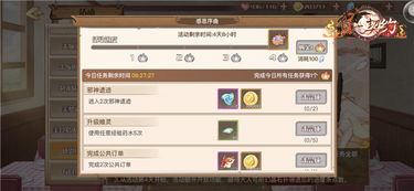 《荒野猎人攻略秘籍：全任务图文流程+怪物打法+支线秘境解析》