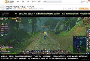 《荒野猎人》主线时长揭秘，白金挑战新纪录速达攻略