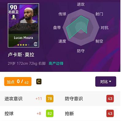 足球巨星贝克汉姆惊艳亮相《实况2020》全新截图，揭秘梦幻阵容！