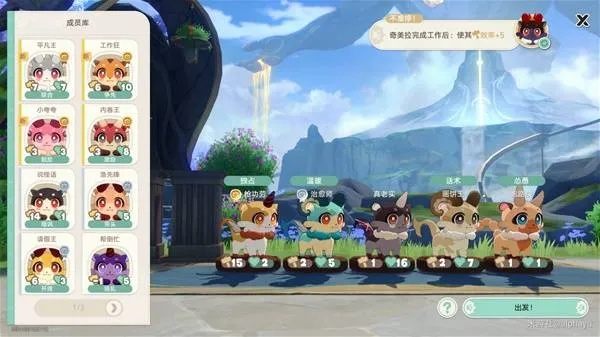 嗷呜嗷呜事务所探秘，揭秘《崩坏星穹铁道》新活动亮点