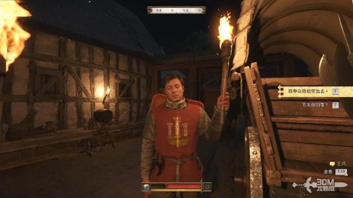 《天国拯救2》农民起义攻略：轻松完成起义任务技巧揭秘