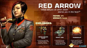 《将军2》解放军新篇章：光辉战纪揭秘！