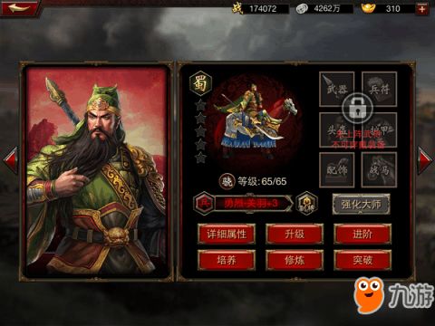 《三国群英传2OL》官网盛大启幕，全新体验即将开启！