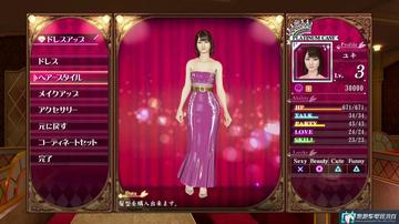 夏威夷海盗夜总会套装攻略：真岛如龙0新玩法解锁