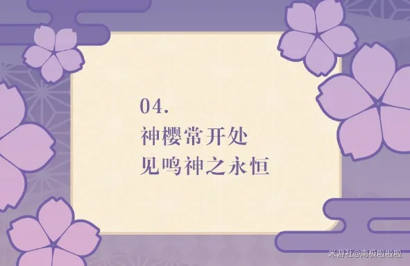 《鸣神攻略秘籍：极限操作与精选配件全解析》