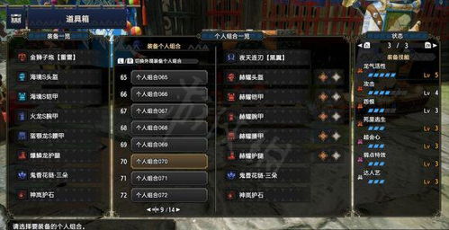 《怪物猎人荒野》双刀输出秘籍：高效技巧深度解析