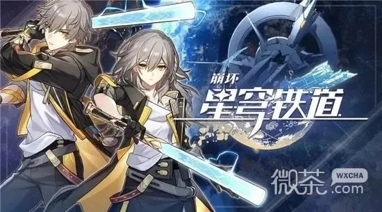 《崩坏星穹铁道》3.1星琼大揭秘：3.1版本抽卡量一览