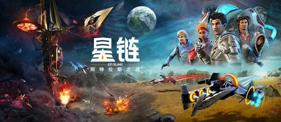 《星神链》首部曲：启航，三部曲序章，传奇新篇