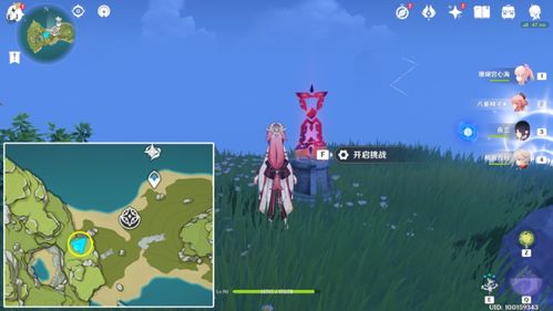 《原神》2.8宝藏攻略：金苹果岛肉丸摆设速成法