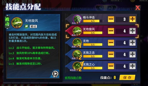 《如龙8外传夏威夷海盗》连招攻略：掌握海盗战斗技巧新秘籍