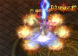 永恒战域：无界多人狂潮