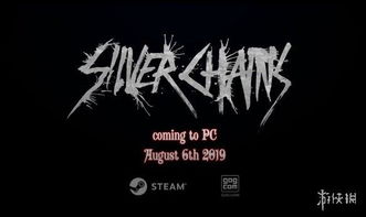 《银链》8月6日震撼上线，探索未知新纪元！