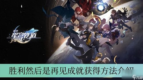 《崩坏星穹铁道》缇宝队伍优化攻略：打造最强阵容秘籍
