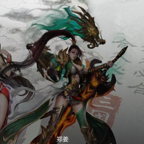 全面战争：三国娘化领袖全派系深度解析