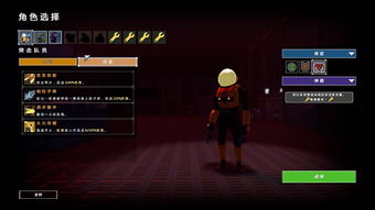 雨中冒险2：全新价值体验，冒险再升级