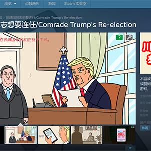 Steam大揭秘：74款新标签同性恋游戏强势登榜