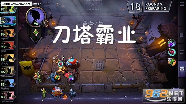 刀塔霸业手游版，自走棋新巅峰，畅享竞技新体验