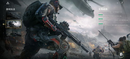 《三角洲行动》黑鹰坠落全关卡联机攻略：揭秘全新战术通关秘籍