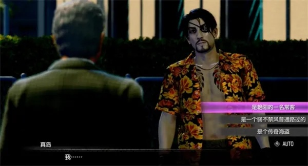 《如龙8外传夏威夷海盗》棋艺提升秘籍：突破挑战与残局精解攻略大全