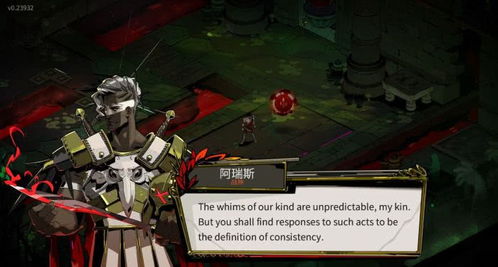 狂战士BD构筑攻略：深度解析《哈迪斯2》全新战术价值