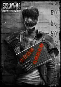 《DayZ》惊悚室内构造曝光：僵尸生存挑战新篇章