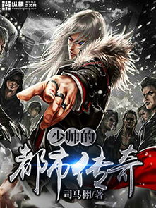 赛博情感共鸣：2077都市传奇新篇章