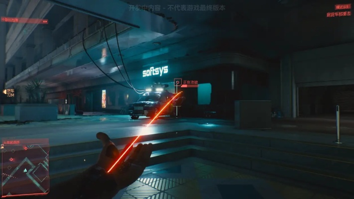 赛博朋克2077独享单人盛宴，多人模式未来启航