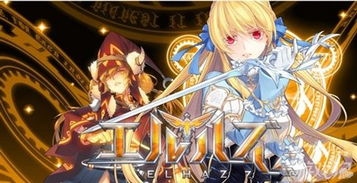 风花雪月女骑士凯瑟琳：揭秘传奇之剑舞者新篇章