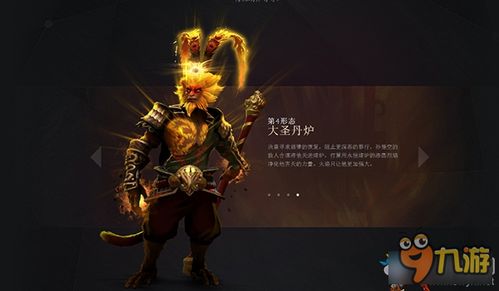 《DOTA2》7.38齐天大圣技能革新，揭秘猴王新境界