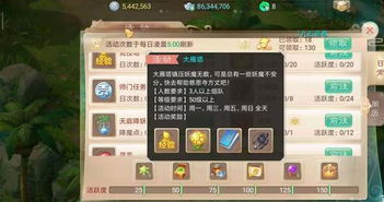 亨利级药水炼制秘籍，高效升级新攻略！