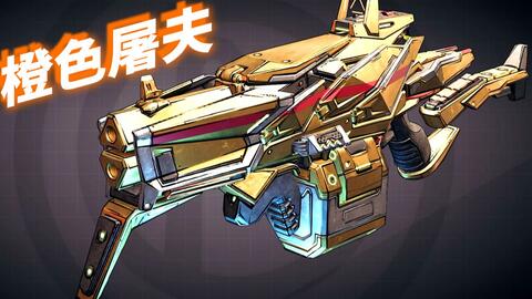 枪林弹雨揭秘：无主之地3枪支数量突破亿级新纪录