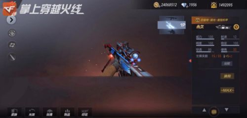 《狂野之心》机巧刀输出技巧揭秘：高效攻略大公开