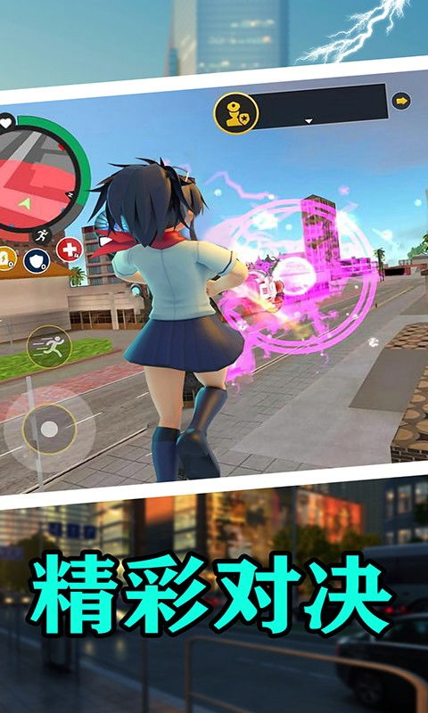 拳皇女神：青春热血，心动启航