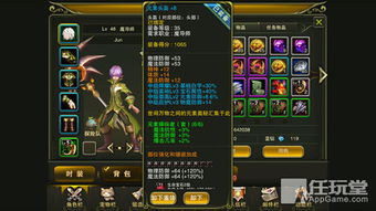 《E3独占！《最终幻想8》HD复刻新角色升级，战力革新系统震撼来袭》