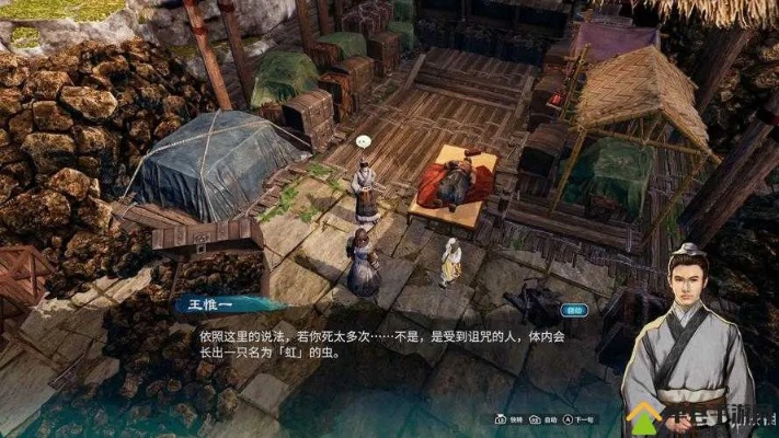 《天命奇御》全剧情攻略+心法搭配秘籍，轻松通关！