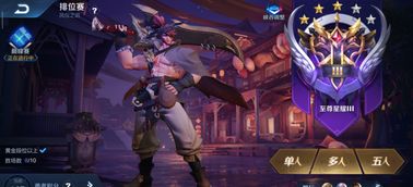 勇者王项圈获取攻略：解锁王者荣耀新途径