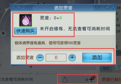 《宣誓》修改器实操攻略：轻松解锁游戏新境界