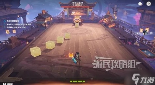 《原神》秋津羽球二重梦第四天奖励全攻略！速来解锁！