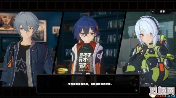 《绝区零》伊芙琳信赖提升密友同行攻略解析，高效点位分享新技巧