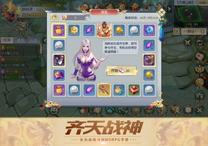 《原神》小狐狸白日梦首日奖励速达攻略，轻松解锁新境界