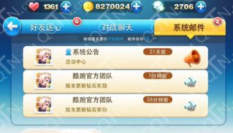 《原神》5.4新物品速递：高效收集攻略秘籍大公开