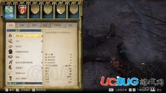 《天国拯救2》探秘：金色十字架戒指，魅力高阶戒指获取攻略