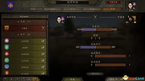 《骑马与砍杀2领主》革新士气战力，多人模式策略升级解析