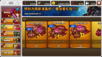 伊莎贝拉近世霸业攻略：揭秘文明7独特玩法精髓