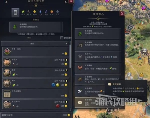 《文明7》探索时代攻略：高效达成目标秘诀揭秘