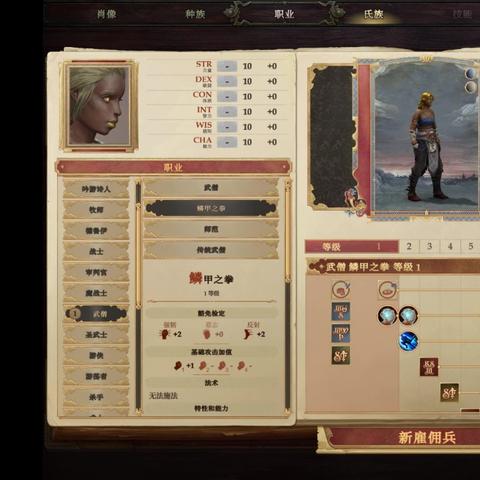 《开拓者：拥王者》新升级版，王者归来发售日揭晓！