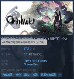 《鬼哭邦》新系统震撼揭晓，探索未知价值新篇章