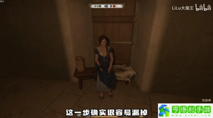 《天国拯救2》凯瑟琳攻略：轻松推倒技巧解析**新方法**