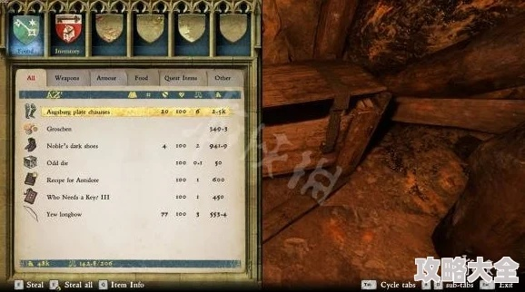 《天国拯救2》救世干酒简易制作，药剂秘法大公开！