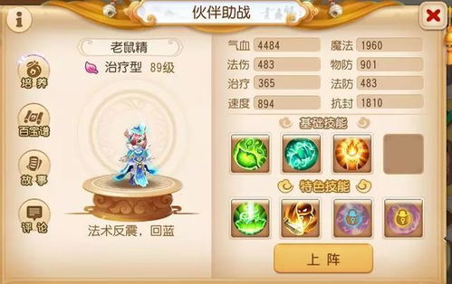 《天国拯救2》寻宝攻略：硬币位置解锁，避灾秘法大揭秘